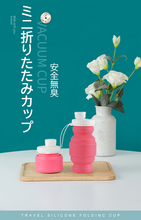 画像をギャラリービューアに読み込む, 折りたたみ 水ボトル ソフトフラスコ 飲料水ボトル キッズ用 アウトドアキャンプ用 携帯便利 Z112