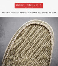 画像をギャラリービューアに読み込む, 軽量スニーカー かかとなしスニーカー メンズ スリッポン かかとなし スニーカー メンズ 夏サンダル サボサンダル カジュアル スリッパ 軽量 通気性 SM011