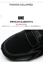 画像をギャラリービューアに読み込む, メンズ ドライビングシューズ ビジネスシューズ ローファー スリッポン メンズ 幅広 モカシン 軽量 カジュアル デッキシューズ SM010