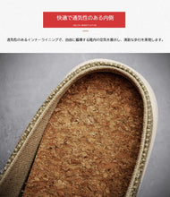 画像をギャラリービューアに読み込む, 軽量スニーカー かかとなしスニーカー メンズ スリッポン かかとなし スニーカー メンズ 夏サンダル サボサンダル カジュアル スリッパ 軽量 通気性 SM011