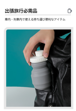 画像をギャラリービューアに読み込む, 折りたたみ 水ボトル ソフトフラスコ 飲料水ボトル キッズ用 アウトドアキャンプ用 携帯便利 Z112