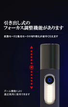 画像をギャラリービューアに読み込む, 多機能懐中電灯小型 防水 便利 LED 懐中電灯 強力 充電式 ledライト 防災 夜釣り 登山 アウトドアD086