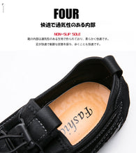 画像をギャラリービューアに読み込む, メンズ ドライビングシューズ ビジネスシューズ ローファー スリッポン メンズ 幅広 モカシン 軽量 カジュアル デッキシューズ SM010