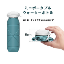 画像をギャラリービューアに読み込む, 折りたたみ ボトル シリコン折りたたみ式ウォーターボトル ストロー付 携帯用スポーツ水筒 登山大容量防水/耐熱屋外環境保護ウォーターボトル Z111