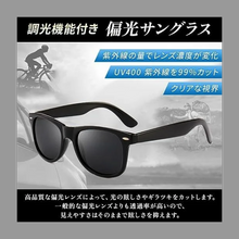 画像をギャラリービューアに読み込む, 新しいファッショナブルなPC偏光レンズを搭載した最新のサングラストレンドのドライビングメガネM609