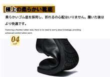 画像をギャラリービューアに読み込む, ビジネスシューズ ビジネスサンダル かかとなし スニーカー メンズ 革靴 ビジネススリッパ オフィスサンダル かかとなしビジネスシューズ 紳士靴 SM008