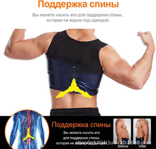 画像をギャラリービューアに読み込む, サウナスーツ サウナウェア ダイエットウェア インナーベスト サウナ効果 発汗 加圧 減量 ストレッチ ボディシェイパー お腹引き締め ランニング P005