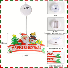 画像をギャラリービューアに読み込む, クリスマス 飾り led ライト 吸盤式 壁掛け クリスマス/ハロウィン、肝試し、文化祭(学園祭)のお化け屋敷、演劇、コント、漫才、演芸会、(Z036)