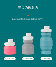 画像をギャラリービューアに読み込む, 折りたたみ 水ボトル ソフトフラスコ 飲料水ボトル キッズ用 アウトドアキャンプ用 携帯便利 Z112
