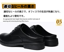 画像をギャラリービューアに読み込む, ビジネスシューズ ビジネスサンダル かかとなし スニーカー メンズ 革靴 ビジネススリッパ オフィスサンダル かかとなしビジネスシューズ 紳士靴 SM008
