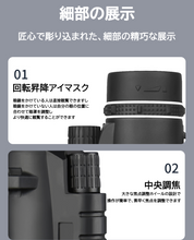 画像をギャラリービューアに読み込む, 最新モデル スマホ用 望遠鏡 三脚付き 単眼鏡 40X60高倍率 三脚付き 望遠レンズ 小型 軽量 防塵 防水 天体観測 アウトドア レジャーD004