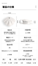 画像をギャラリービューアに読み込む, 磁気シェル形状 ナイトライト モーション センサー 充電式モーションセンサーライト 屋内 階段 壁用 D118