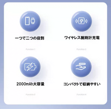 画像をギャラリービューアに読み込む, 2000mAh・キーホルダータイプモバイルバッテリー 5W出力力・Apple iWatchとスマホ二合一ワイヤレスチャージャー D111
