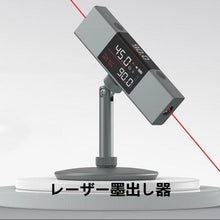 画像をギャラリービューアに読み込む, レーザー水準器 レーザー墨出し器 デジタル 充電式 自動反転表示機能 赤ラインレーザー ミニ型 操作簡単 説明書付き