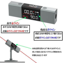 画像をギャラリービューアに読み込む, レーザー水準器 レーザー墨出し器 デジタル 充電式 自動反転表示機能 赤ラインレーザー ミニ型 操作簡単 説明書付き