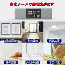 画像をギャラリービューアに読み込む, レーザー水準器 レーザー墨出し器 デジタル 充電式 自動反転表示機能 赤ラインレーザー ミニ型 操作簡単 説明書付き