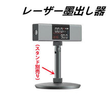画像をギャラリービューアに読み込む, レーザー水準器 レーザー墨出し器 デジタル 充電式 自動反転表示機能 赤ラインレーザー ミニ型 操作簡単 説明書付き