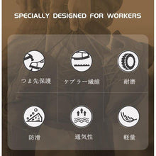 画像をギャラリービューアに読み込む, 防水安全靴 ハイカット 本革 4E あんぜん靴 作業靴 ブーツ 先芯 おしゃれ 耐滑 セーフティシューズ 軽量 衝撃吸収 安全靴ブーツ