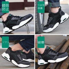 画像をギャラリービューアに読み込む, 安全靴 おしゃれ 作業靴 軽量 安全靴スニーカー作業靴メンズ安全靴 耐滑 通気 軽量 SM005
