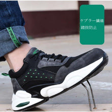 画像をギャラリービューアに読み込む, 安全靴 おしゃれ 作業靴 軽量 安全靴スニーカー作業靴メンズ安全靴 耐滑 通気 軽量 SM005