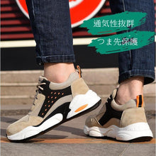 画像をギャラリービューアに読み込む, 安全靴 おしゃれ 作業靴 軽量 安全靴スニーカー作業靴メンズ安全靴 耐滑 通気 軽量 SM005