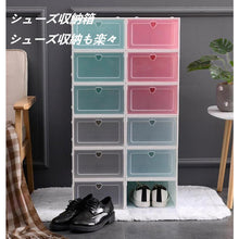 画像をギャラリービューアに読み込む, シューズボックス スニーカーボックス 靴収納 スニーカー 収納ケース 防塵横型 簡単組立 積み重ね可能 玄関収納 小物 化粧品収納 (6個セット) Z005