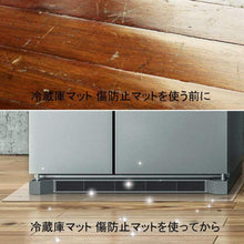 画像をギャラリービューアに読み込む, 冷蔵庫マット 厚み2mm PVC 53X62cm 〜200Lクラス 床保護マット キズ防止 凹み防止 無色透明 床暖房対応 冷蔵庫下敷き S M L Z088