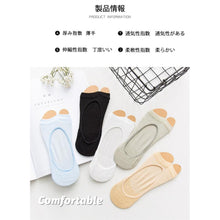 画像をギャラリービューアに読み込む, カバーソックス レディース 2本指 夏 足指ソックス 指先なし 足袋ソックス 靴下 メッシュ 通気 快適 フットカバー A024