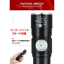 画像をギャラリービューアに読み込む, ハンディライト USB充電式 懐中電灯 軽量 便利 防災 便利 紛失予防 D089