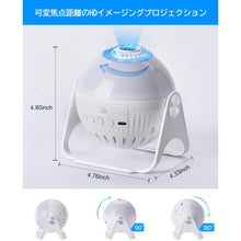 画像をギャラリービューアに読み込む, プラネタリウムプロジェクター スターギャラクシープロジェクター 7イン1 プラネタリウム星座プロジェクター 360°調節可能 惑星 星雲 月 天井 D096