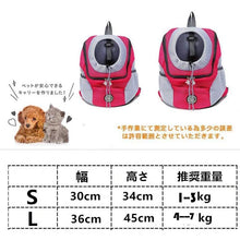 画像をギャラリービューアに読み込む, キャリーバッグリュック ペットバッグ 猫・小型犬 抱っこひも 折りたたみ 飛び出し防止 防災リュック旅行 お出かけ用品 ペット E001