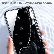 画像をギャラリービューアに読み込む, iPhone 保護フィルム ガラスフィルム iPhone14 ガラスフィルム 全面保護 iPhone 14ガラスフィルム iPhone14 Plus iPhone14 Pro iPhone 14 Pro Max