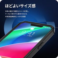 画像をギャラリービューアに読み込む, iPhone 保護フィルム ガラスフィルム iPhone14 ガラスフィルム 全面保護 iPhone 14ガラスフィルム iPhone14 Plus iPhone14 Pro iPhone 14 Pro Max