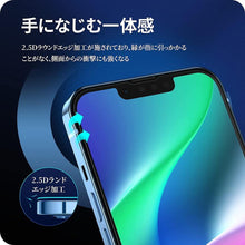 画像をギャラリービューアに読み込む, iPhone 保護フィルム ガラスフィルム iPhone14 ガラスフィルム 全面保護 iPhone 14ガラスフィルム iPhone14 Plus iPhone14 Pro iPhone 14 Pro Max