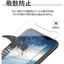 画像をギャラリービューアに読み込む, iPhone 保護フィルム ガラスフィルム iPhone14 ガラスフィルム 全面保護 iPhone 14ガラスフィルム iPhone14 Plus iPhone14 Pro iPhone 14 Pro Max