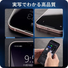 画像をギャラリービューアに読み込む, iPhone 保護フィルム ガラスフィルム iPhone14 ガラスフィルム 全面保護 iPhone 14ガラスフィルム iPhone14 Plus iPhone14 Pro iPhone 14 Pro Max