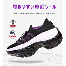 画像をギャラリービューアに読み込む, 厚底スニーカー メンズ レディース スニーカー ウォーキングシューズ 運動靴 厚底 疲れない 歩きやすい S067