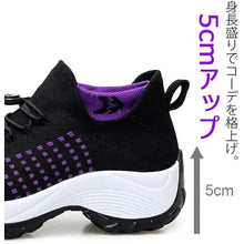 画像をギャラリービューアに読み込む, 厚底スニーカー メンズ レディース スニーカー ウォーキングシューズ 運動靴 厚底 疲れない 歩きやすい S067