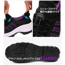 画像をギャラリービューアに読み込む, 厚底スニーカー メンズ レディース スニーカー ウォーキングシューズ 運動靴 厚底 疲れない 歩きやすい S067