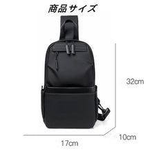 画像をギャラリービューアに読み込む, ボディバッグ ショルダーバッグ 防水 人気斜め掛けバッグ メンズ 防水バッグ 多機能 バレンタインプレゼント K015