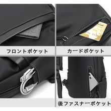 画像をギャラリービューアに読み込む, ボディバッグ ショルダーバッグ 防水 人気斜め掛けバッグ メンズ 防水バッグ 多機能 バレンタインプレゼント K015