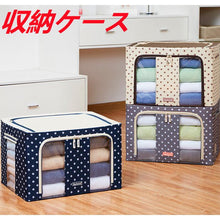 画像をギャラリービューアに読み込む, 布団収納袋 不織布 ふとん収納 収納ケース 布団収納バッグ 折り畳み式 大容量66L 防塵 防湿 防カビ 防虫 Z006