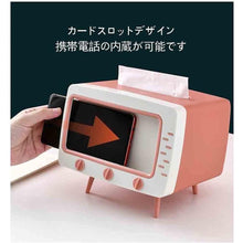 画像をギャラリービューアに読み込む, ティッシュケース レビ型ティッシュボックス 可愛い 取り出しやすい 多機能スマホスタンド収納ケース Z062