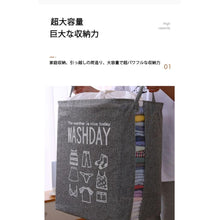 画像をギャラリービューアに読み込む, ランドリーバスケット 収納ケース 洗濯かご 大容量 折りたたみランドリー収納 Z072