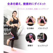 画像をギャラリービューアに読み込む, 内股ダイエット 太ももダイエット 筋トレ シェイプアップ もも裏筋トレ 脚やせ お腹やせ バストアップ フィットネスZ077