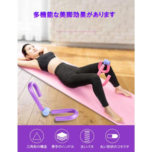 画像をギャラリービューアに読み込む, 内股ダイエット 太ももダイエット 筋トレ シェイプアップ もも裏筋トレ 脚やせ お腹やせ バストアップ フィットネスZ077