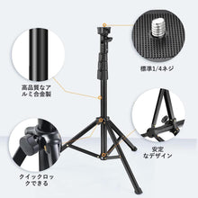 画像をギャラリービューアに読み込む, スマホクリップ付き スマホ 三脚 43cmから130cmまで高さ調整可能 伸縮可能 スマホスタンド カメラ三脚 自撮り棒 アルミ製 軽量 Z104