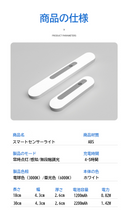 画像をギャラリービューアに読み込む, 人感 センサーライト 室内 キッチンライト LED足元灯 人感センサー センサーモード 常点灯モード 夜間用ライト 常夜灯 手元灯 室内 廊下 玄関 階段 D117

