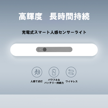 画像をギャラリービューアに読み込む, 人感 センサーライト 室内 キッチンライト LED足元灯 人感センサー センサーモード 常点灯モード 夜間用ライト 常夜灯 手元灯 室内 廊下 玄関 階段 D117
