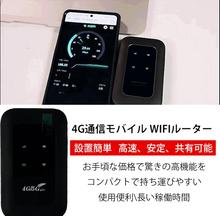 画像をギャラリービューアに読み込む, 携帯用WiFiルーター ポータブル 4G WiFiルーター ポータブルWiFi モバイルホットスポット 高速で安定した信号 ポータブル 簡単接続 D108

